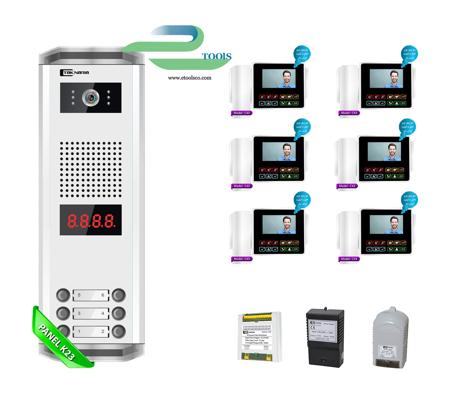 پکیج 6 واحدی آیفون تصویری تک نما C 43